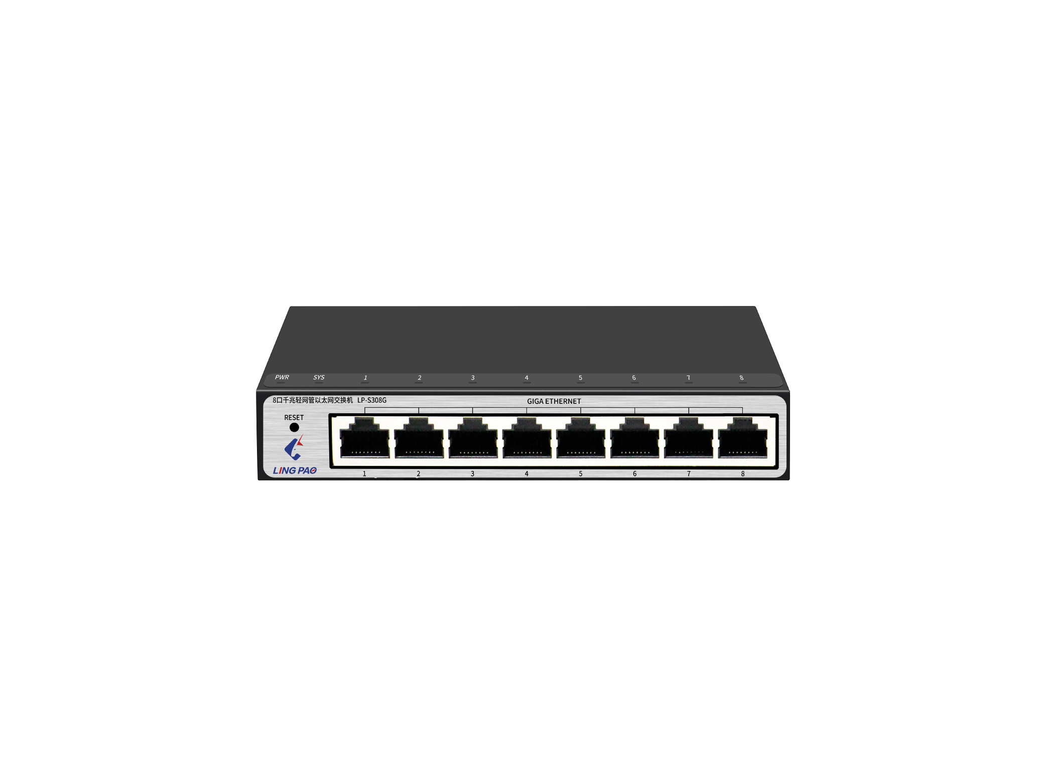 8-port Light Network Management Ethernet Switch